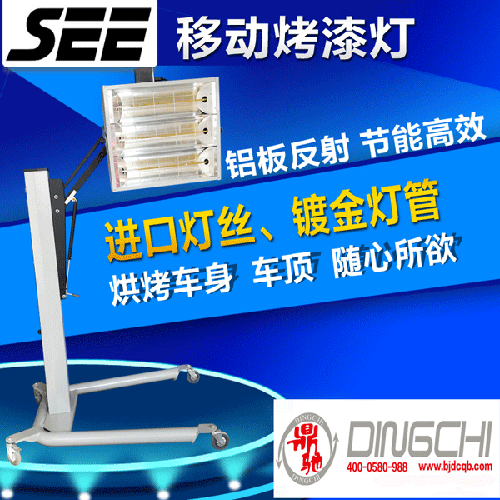 聚惠鼎驰  双11特价狂潮